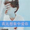 持零彩礼证书免门票